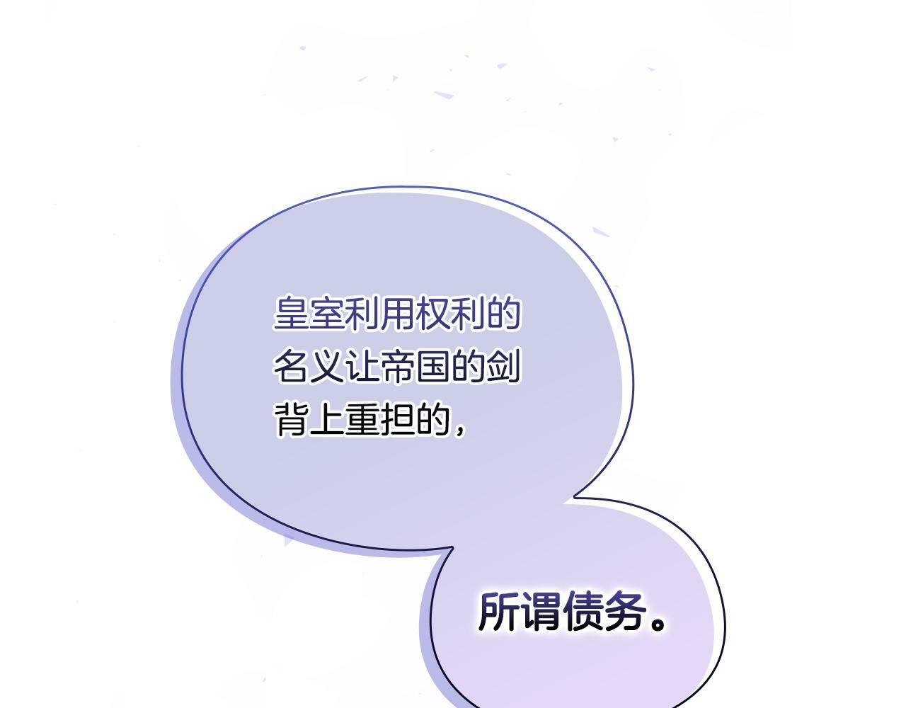 第6话 拯救帅穷惨169