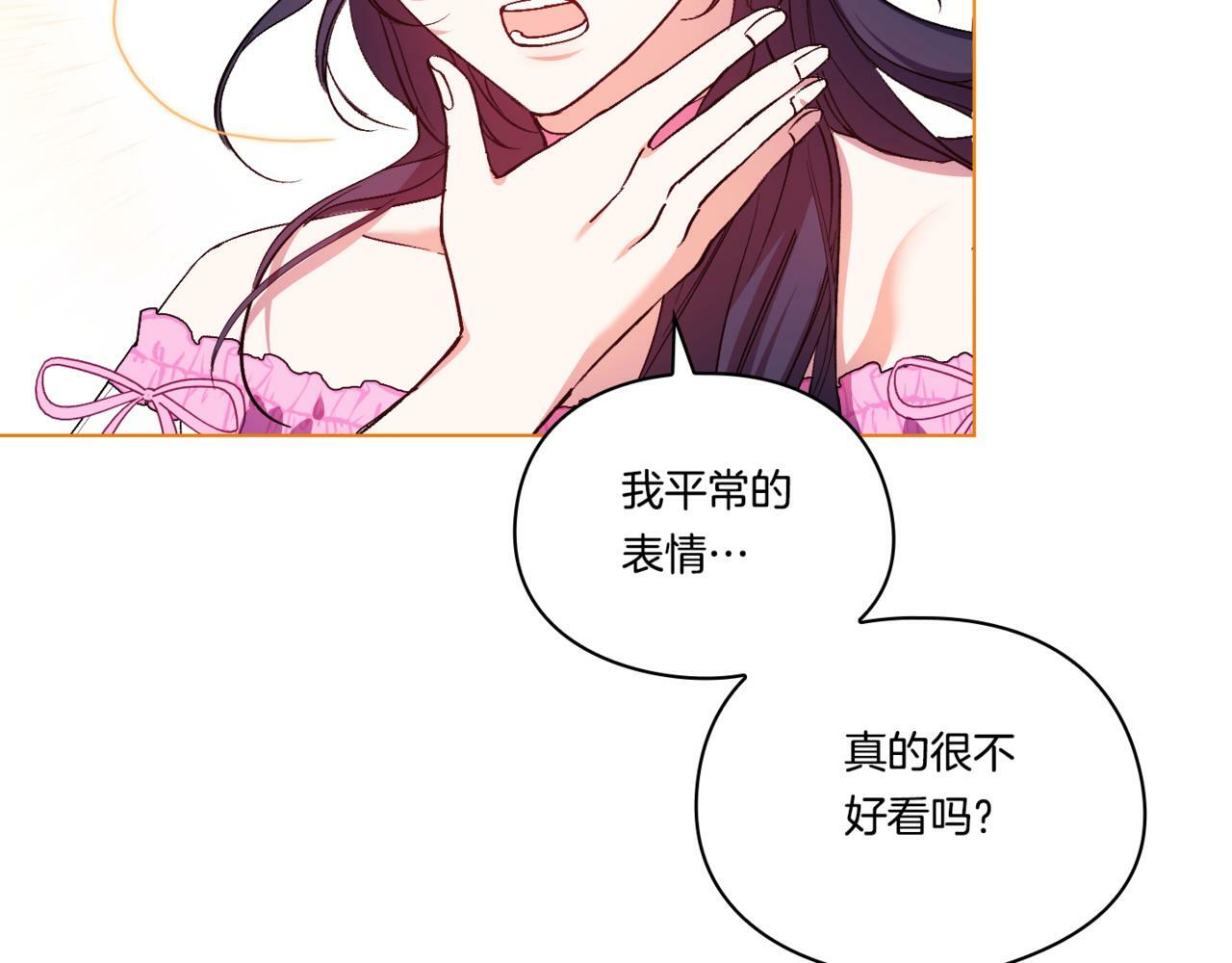 第15话 白莲花飘香73