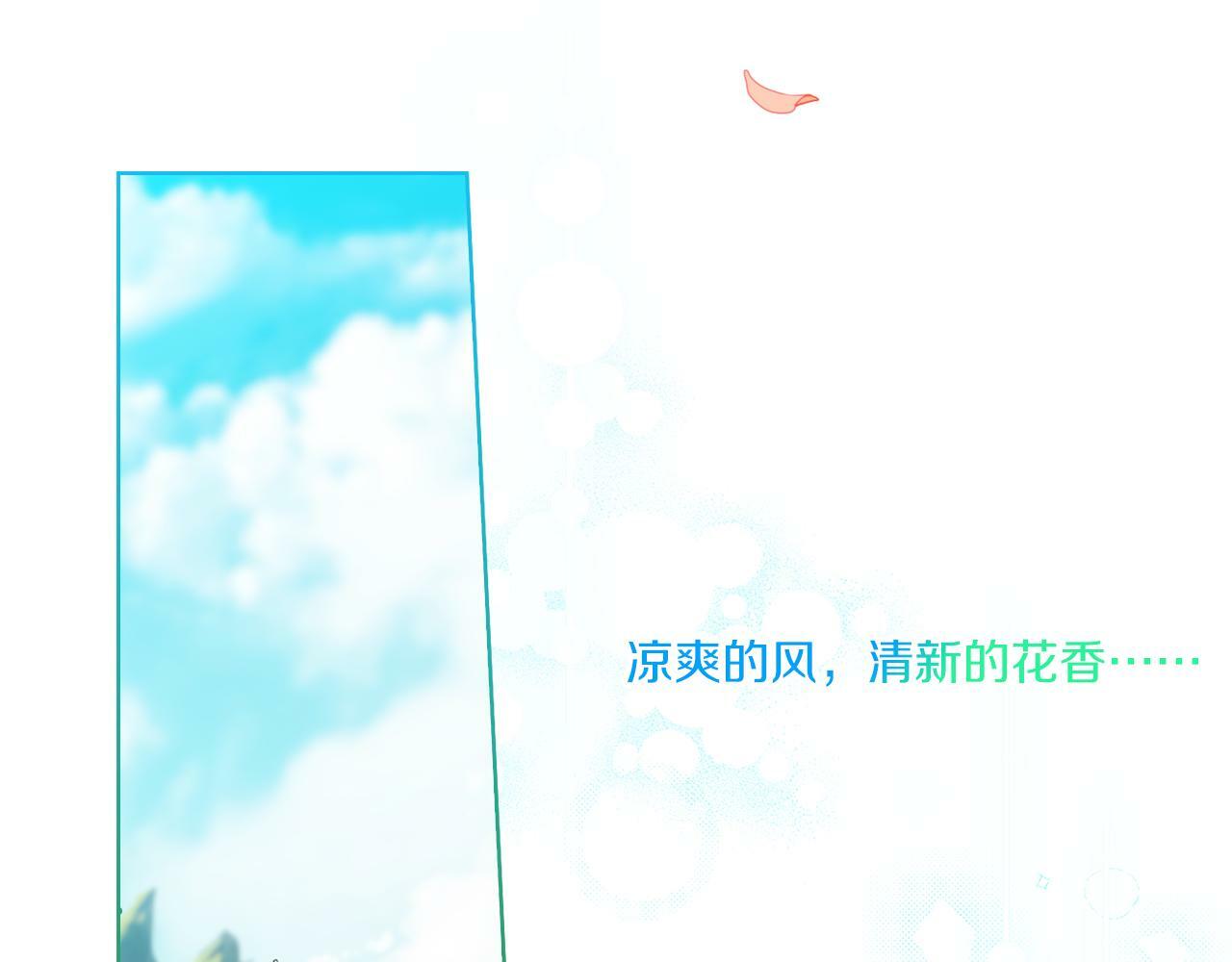 第1话 重启命运之门183