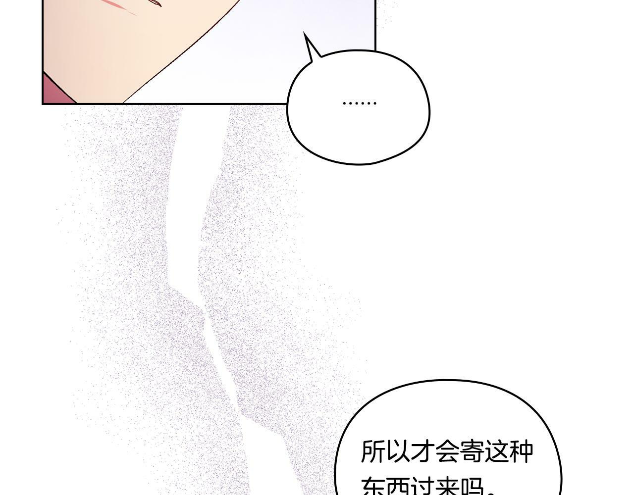 第20话 成功的基石77