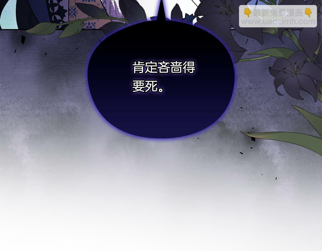 第19话 逆转局势的计划39