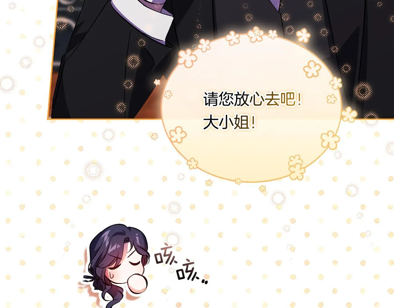 第49话 姐妹交锋100