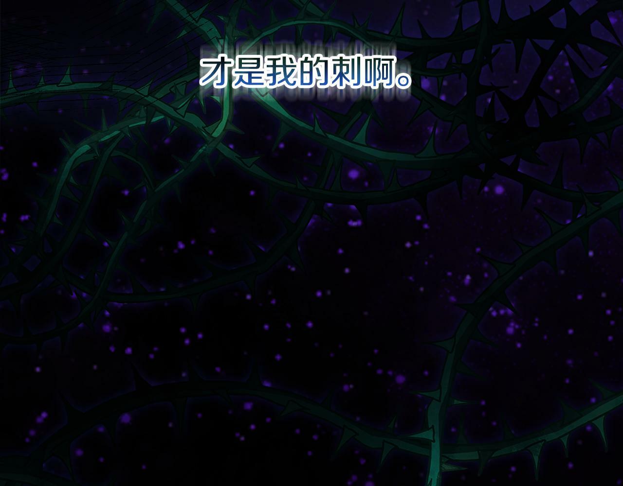 第1话 重启命运之门116