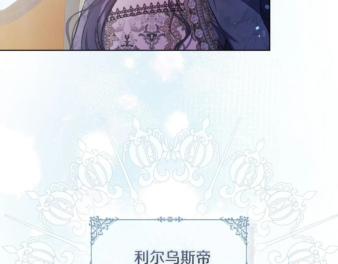 第65话 刻意隐瞒68