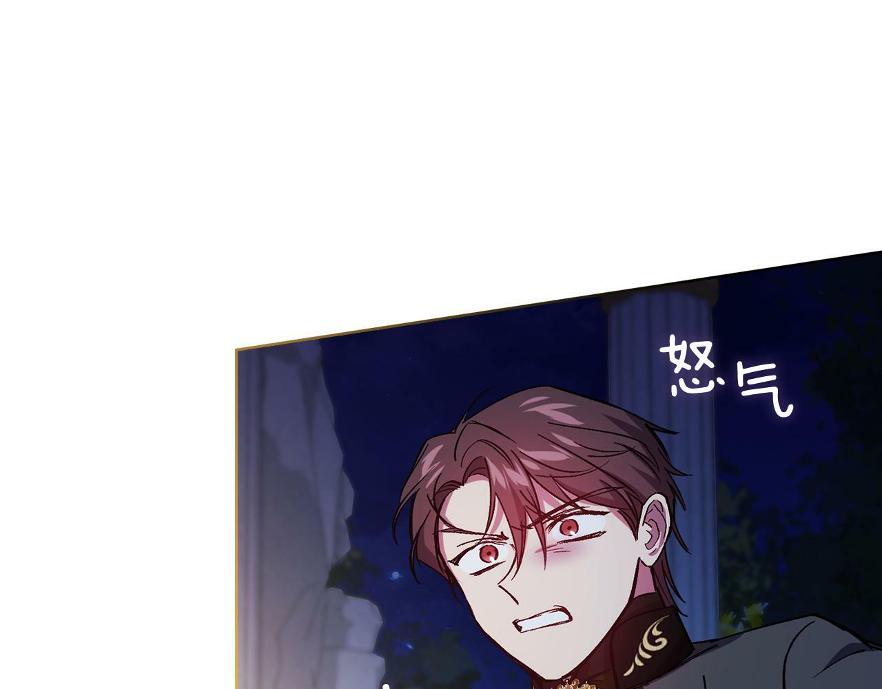 第4话 展现的意志150