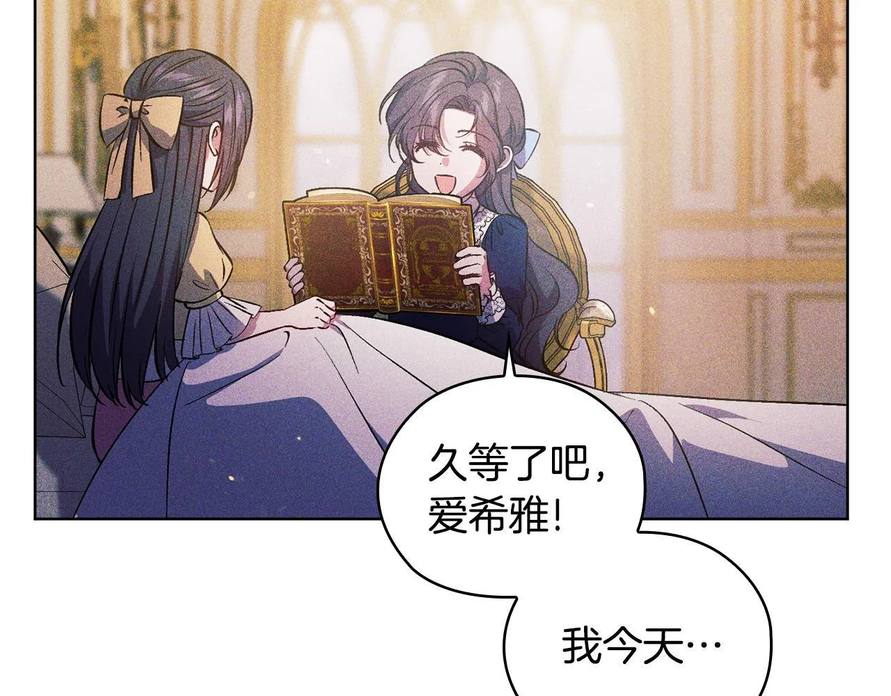 第72话 愚蠢105