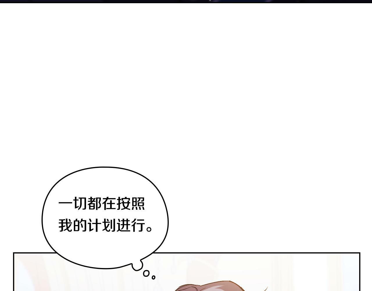 第11话 成人礼的主角61