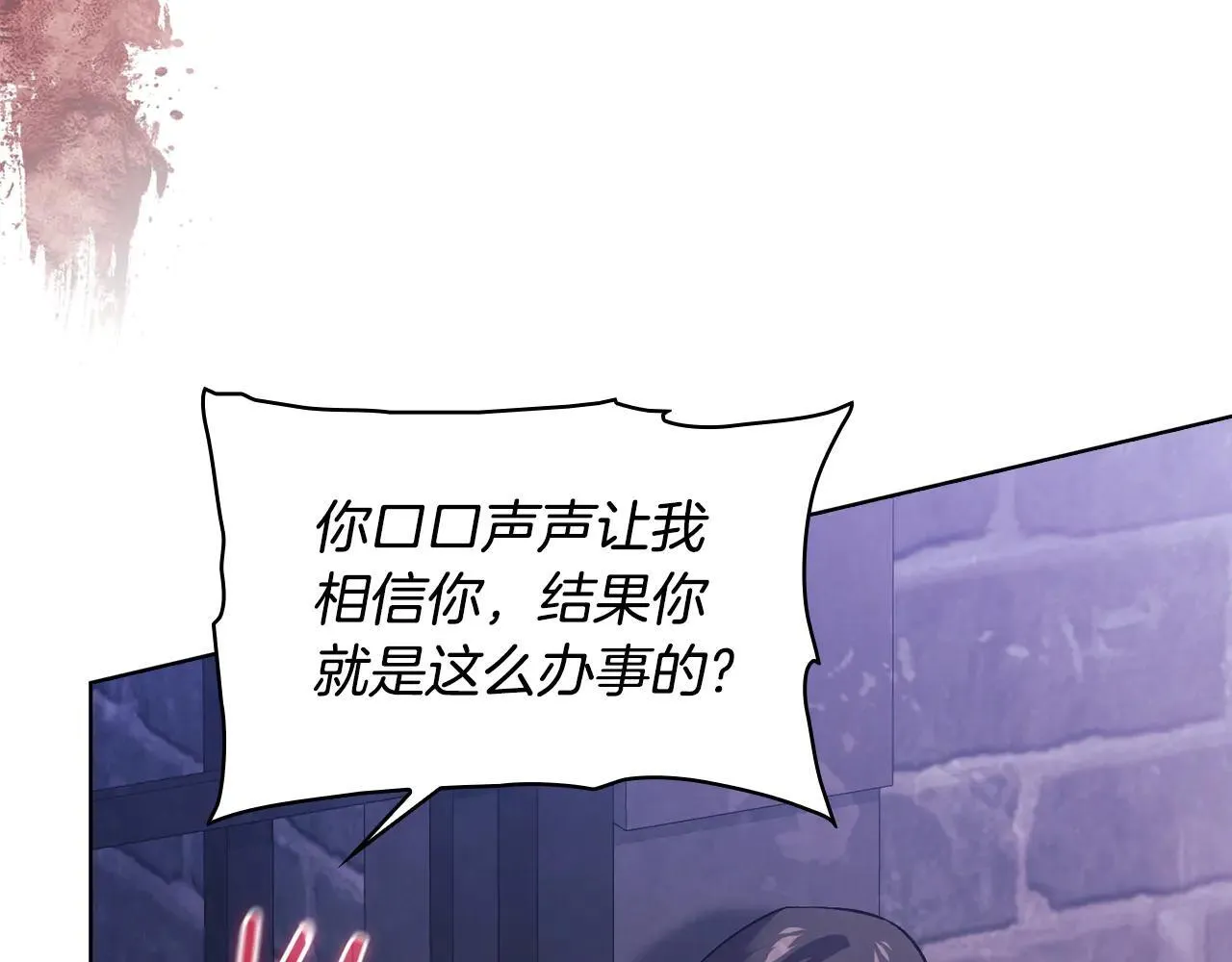 第71话 小时候15