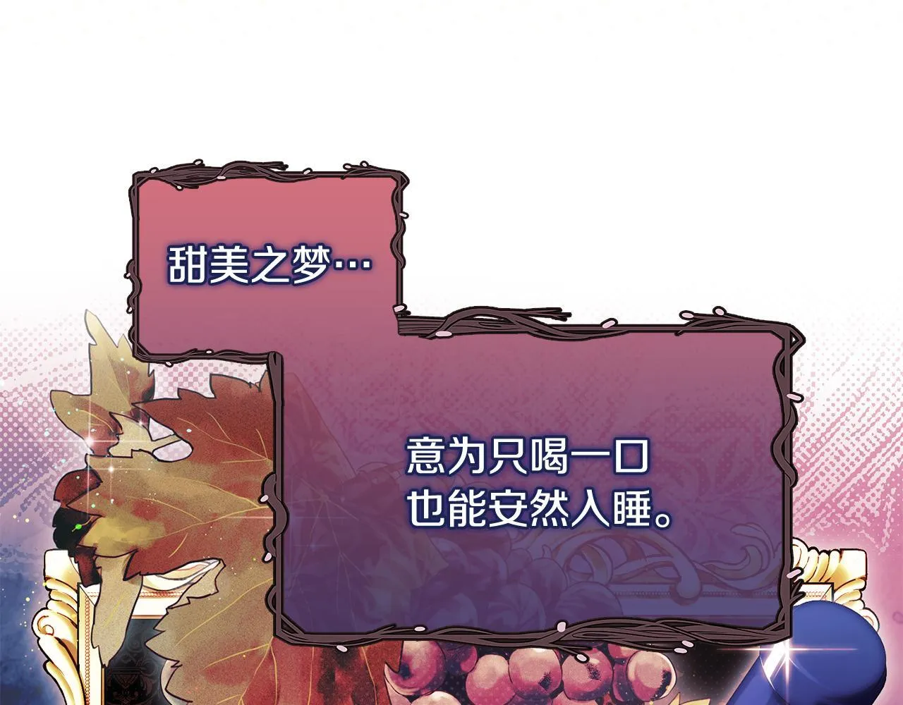第56话 醉酒102