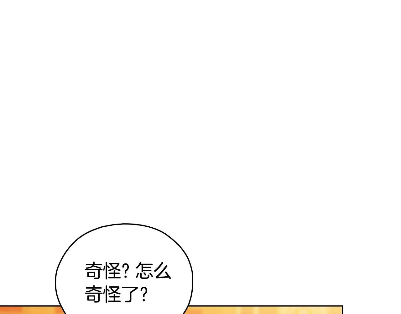 第78话 废牌0