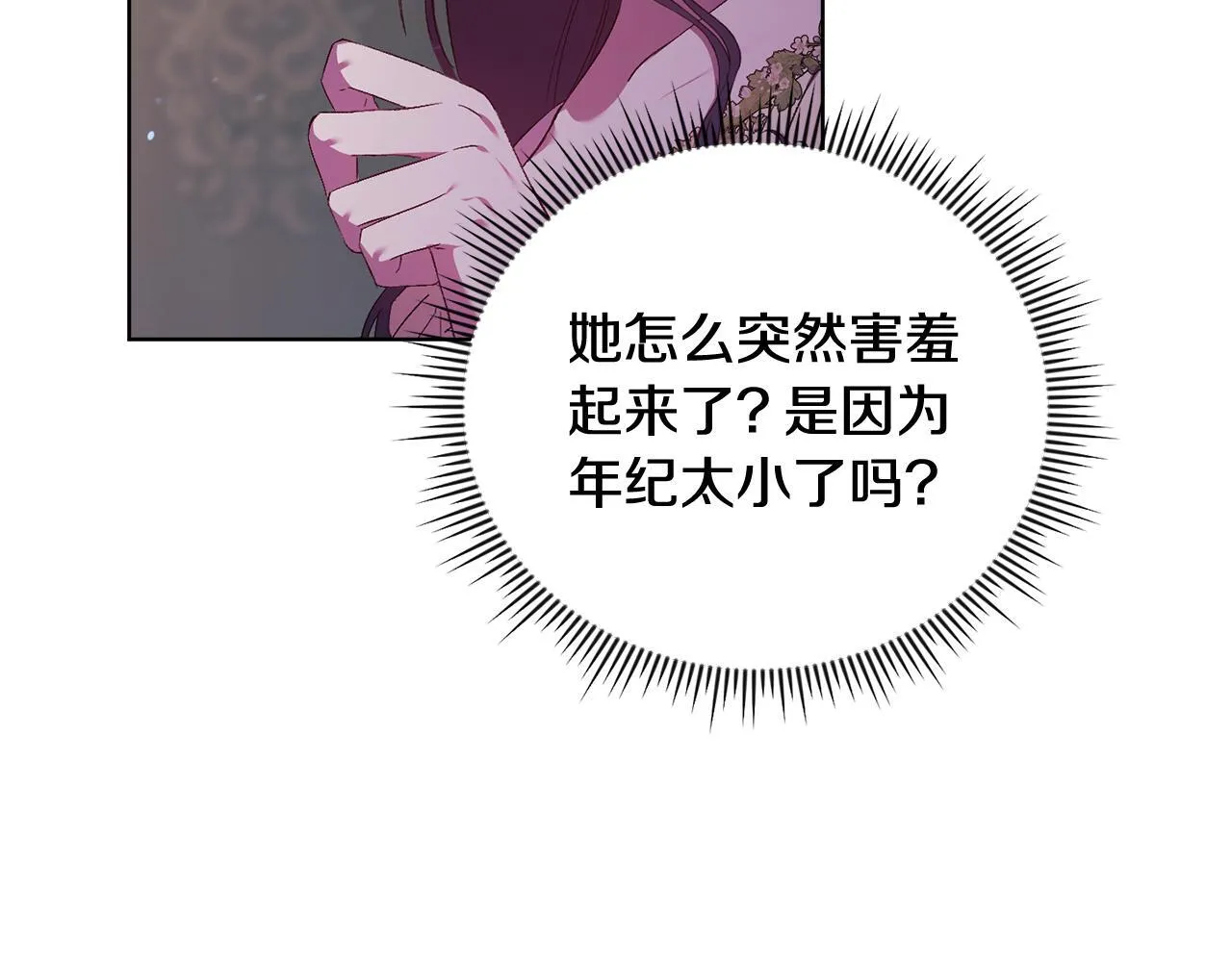 第57话 酒后断片？159