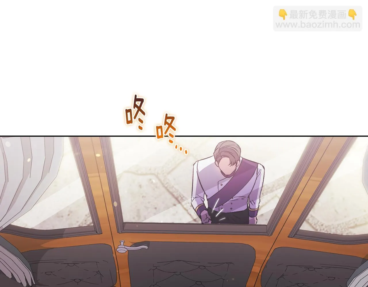 第65话 刻意隐瞒95