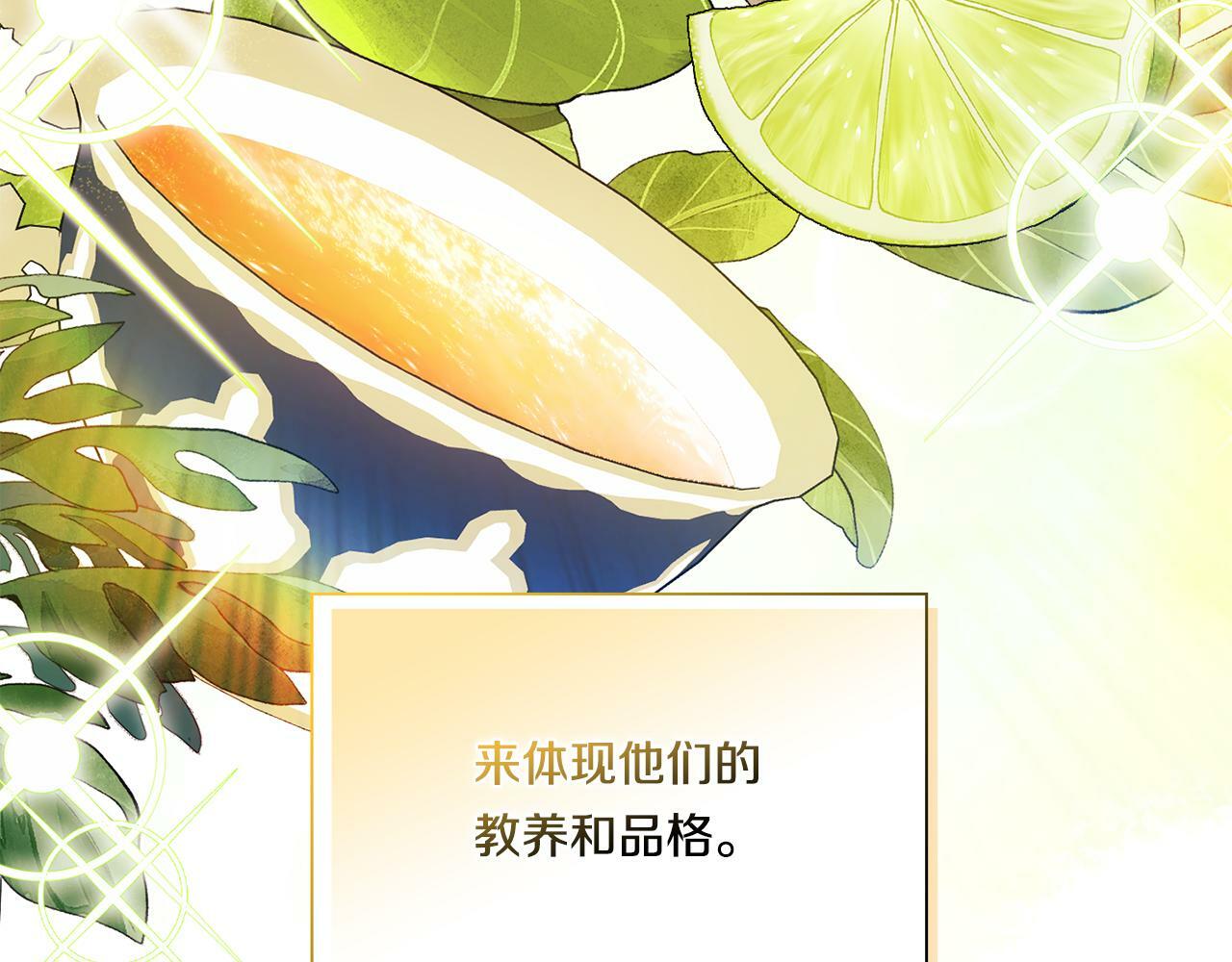 第25话 你配不上他31