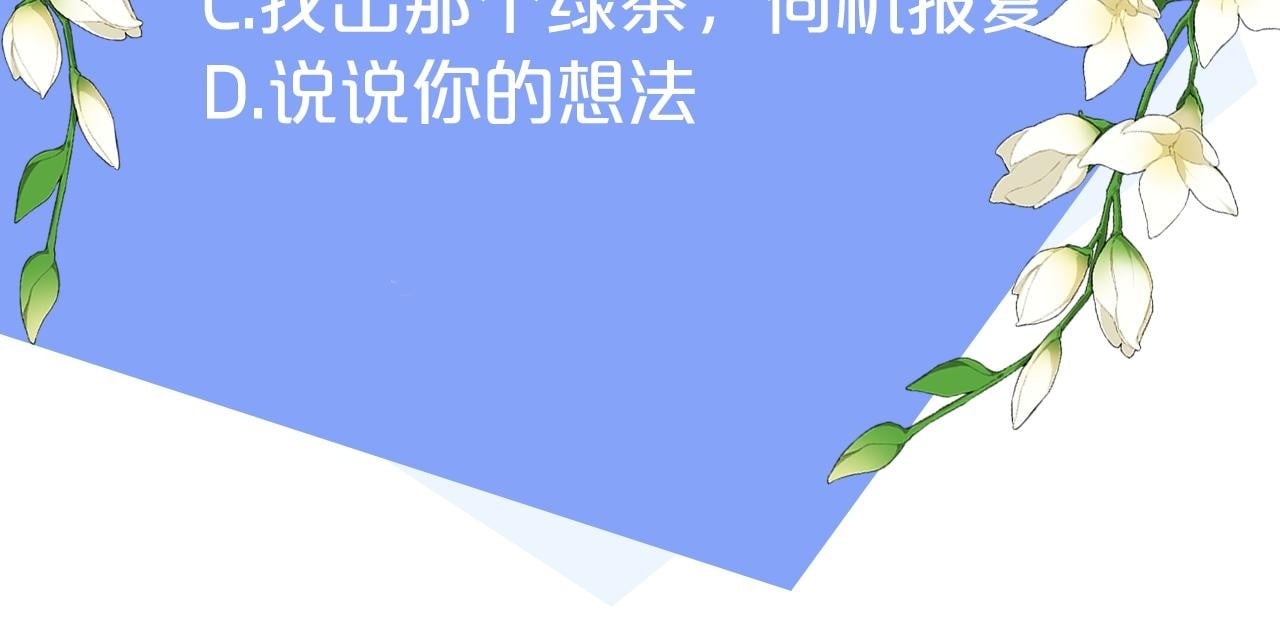第3话 复仇的序幕205