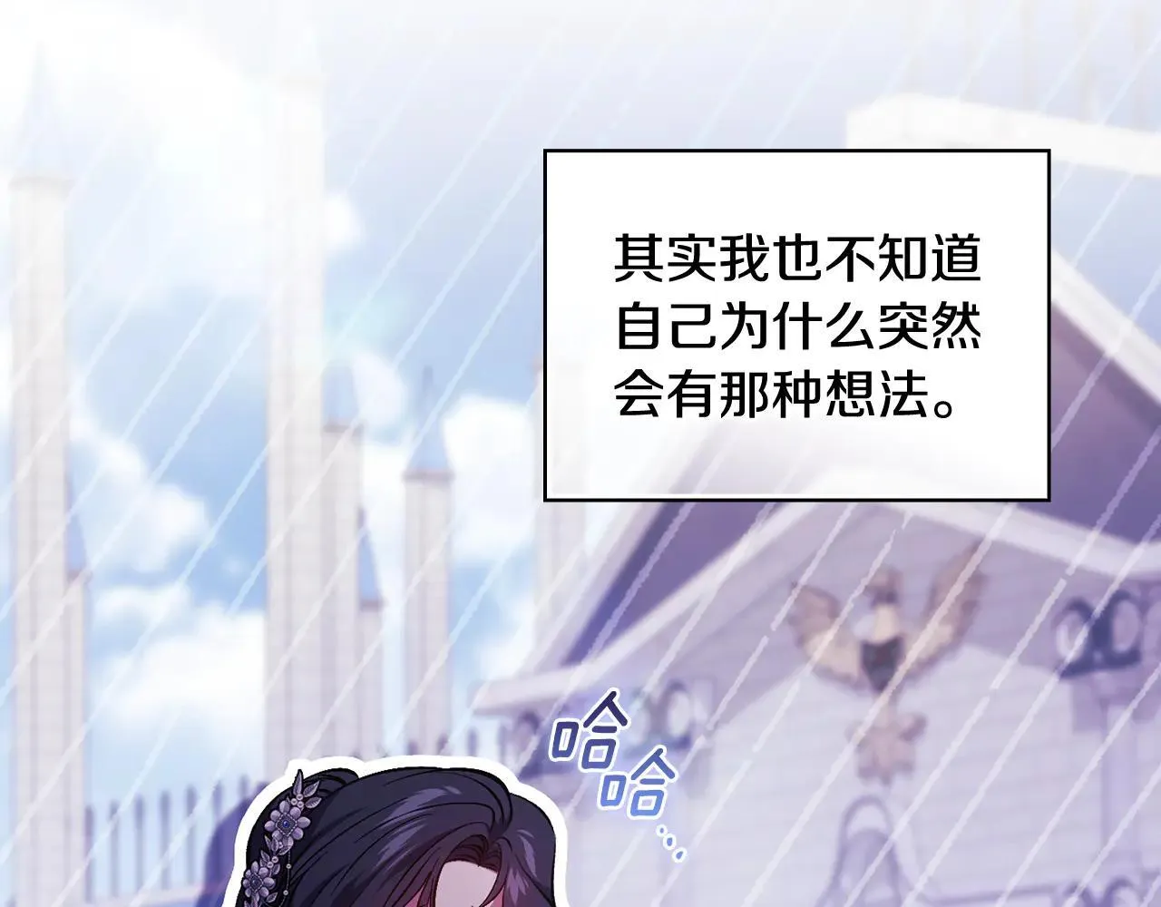 第71话 小时候60