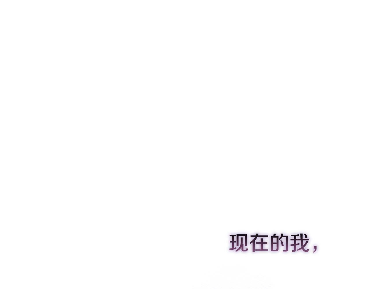 第2话 破碎的回忆139
