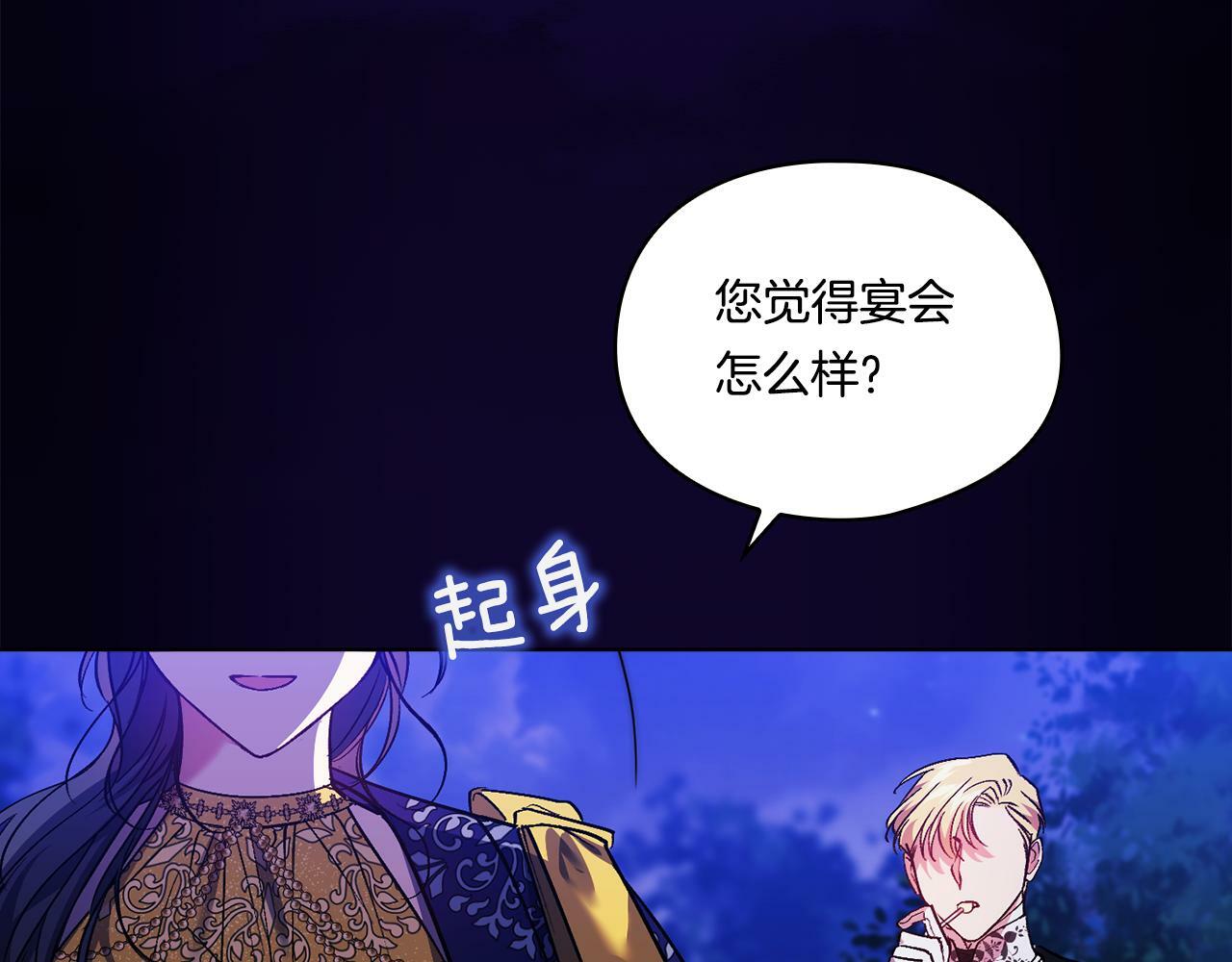 第14话 没有赢家的战争152