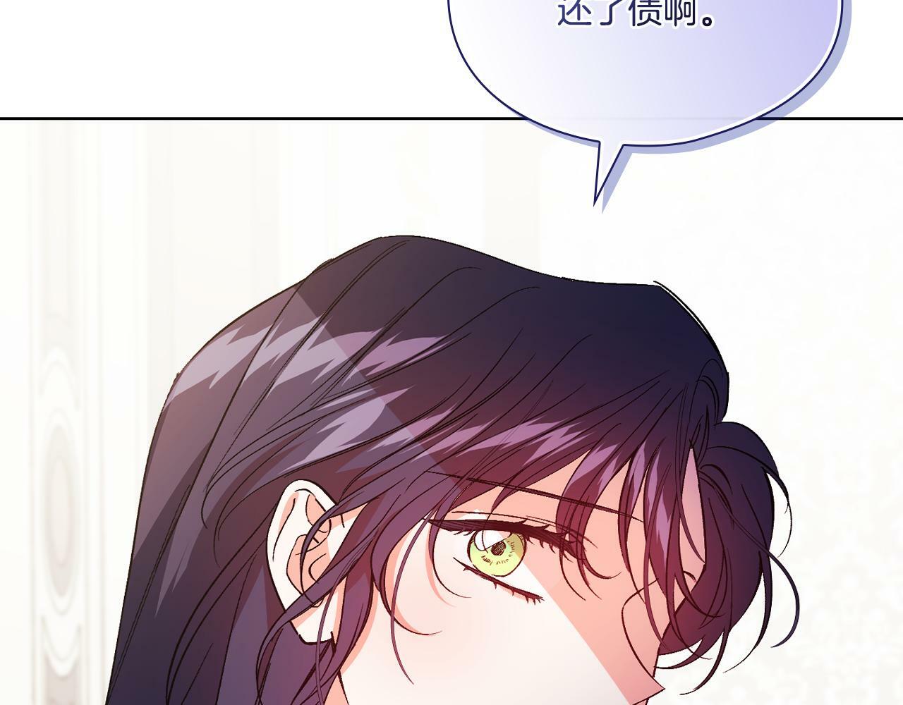 第17话 成为彼此的力量95