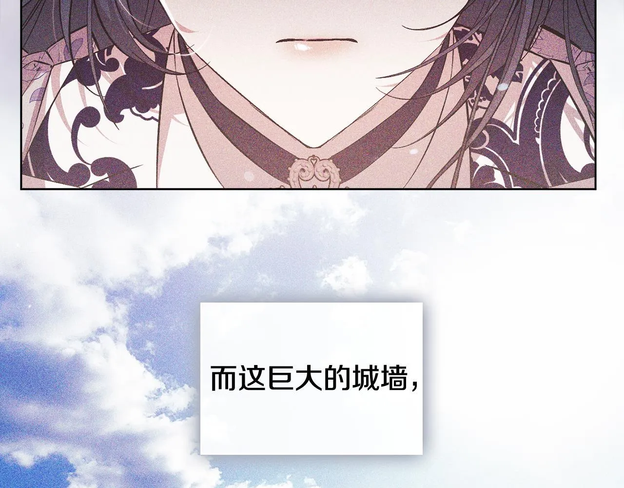 第65话 刻意隐瞒78