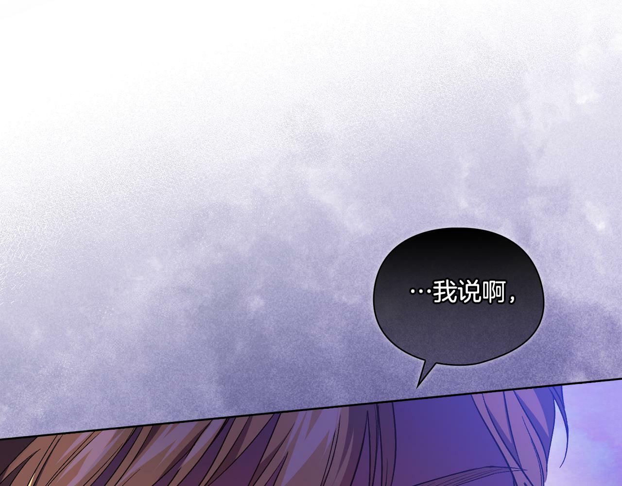 第20话 成功的基石103