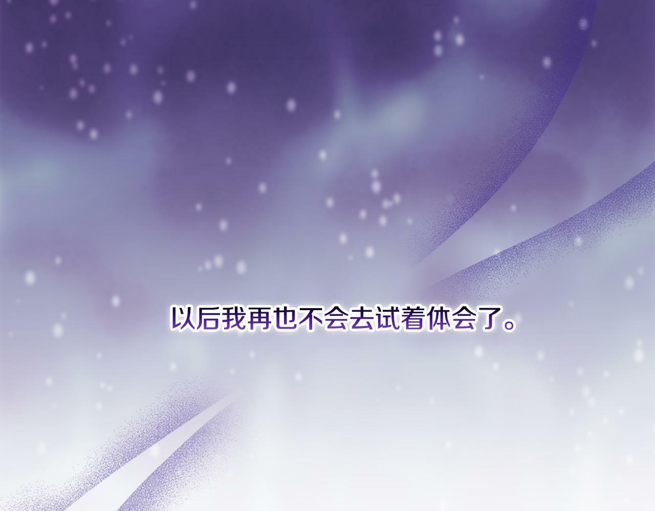 第8话 他不会甘于现状147