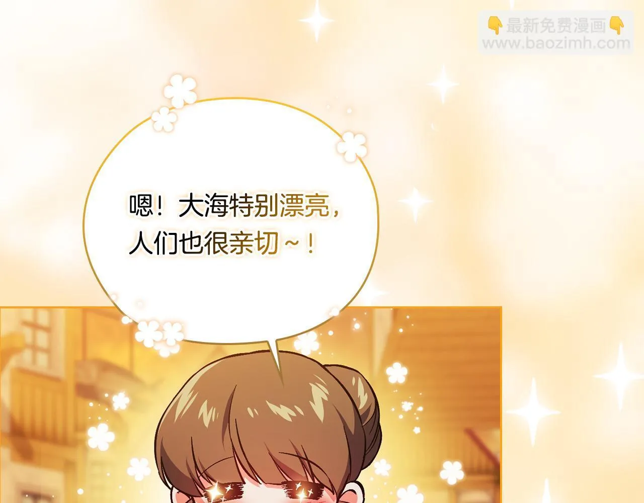 第51话 获取信任的方法20