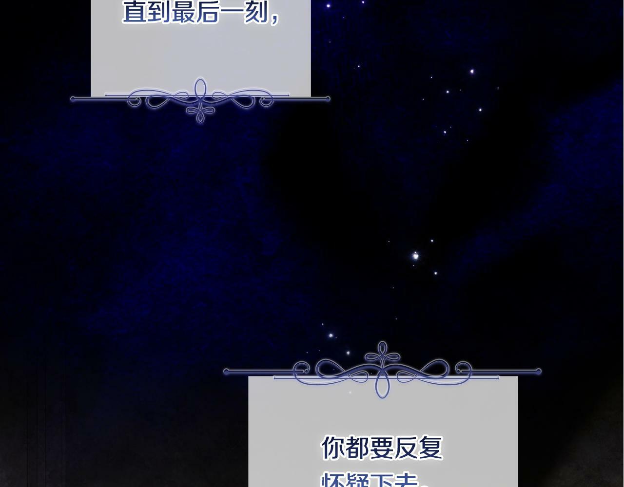第8话 他不会甘于现状8