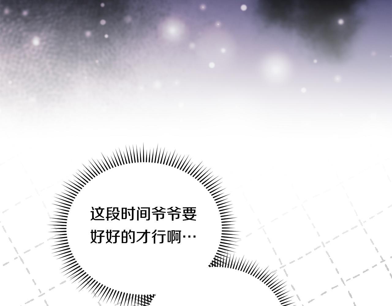 第35话 预判的预判111