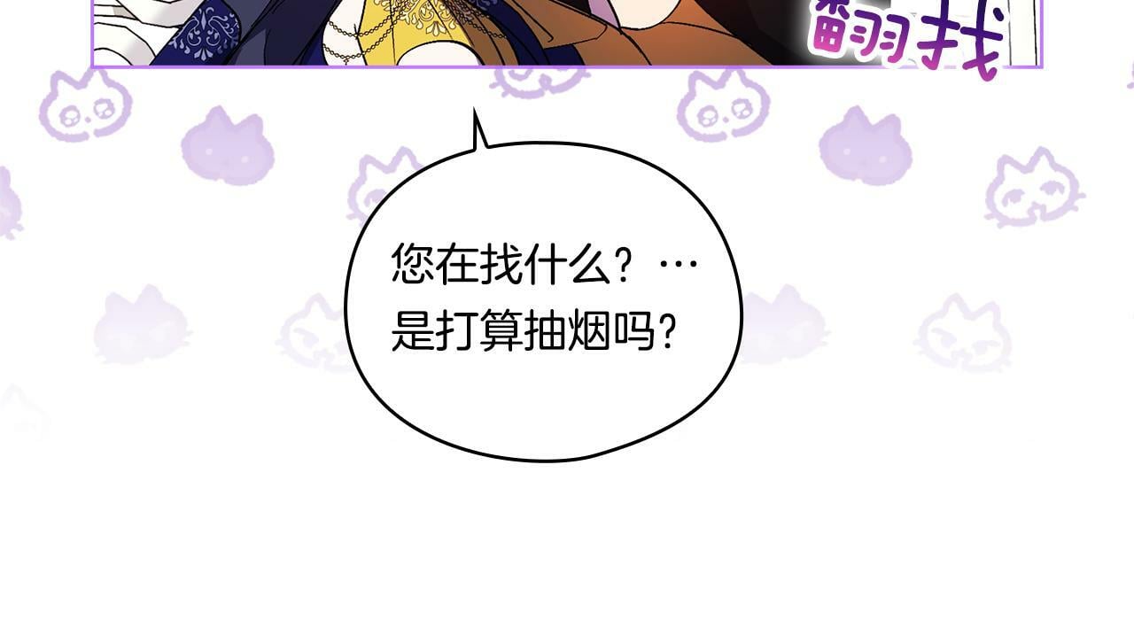 第14话 没有赢家的战争130