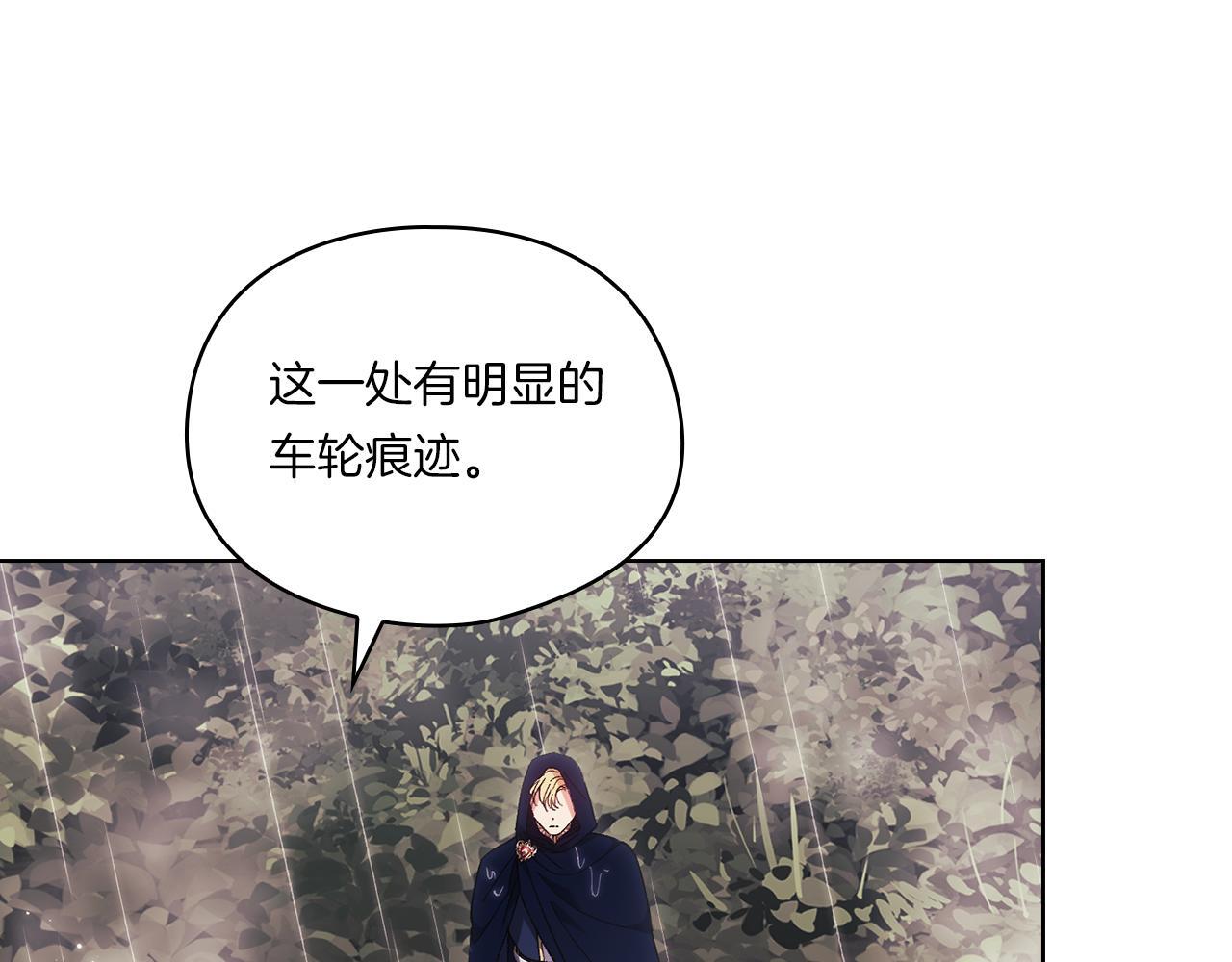 第36话 双胞胎的差异156