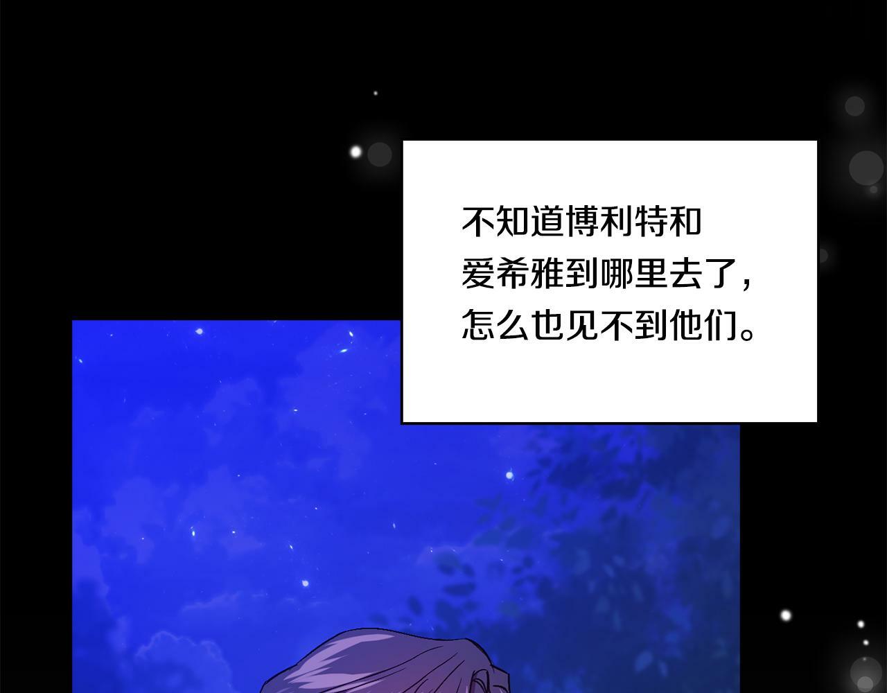 第14话 没有赢家的战争91