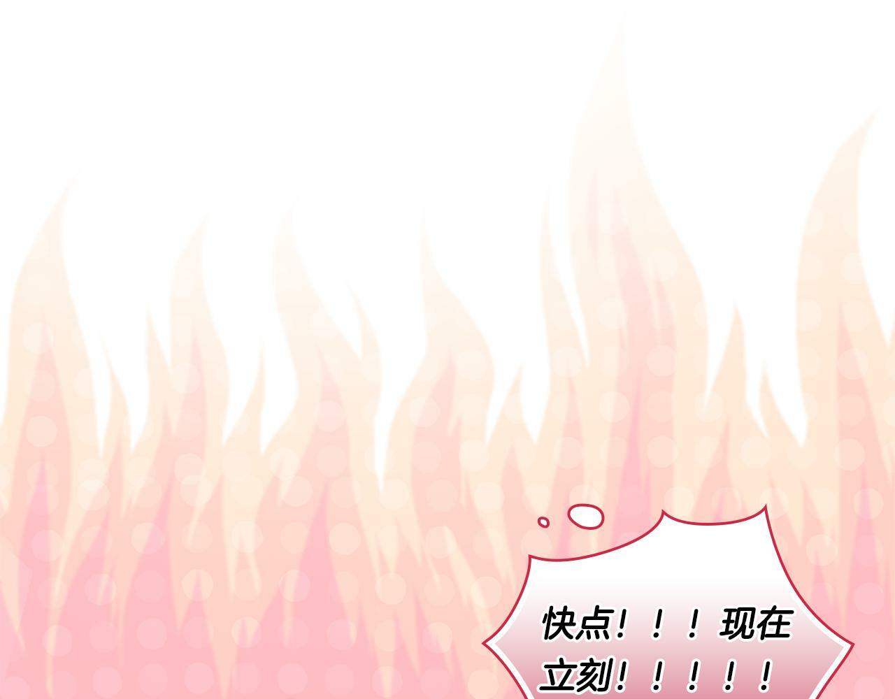 第9话 各异的心思112