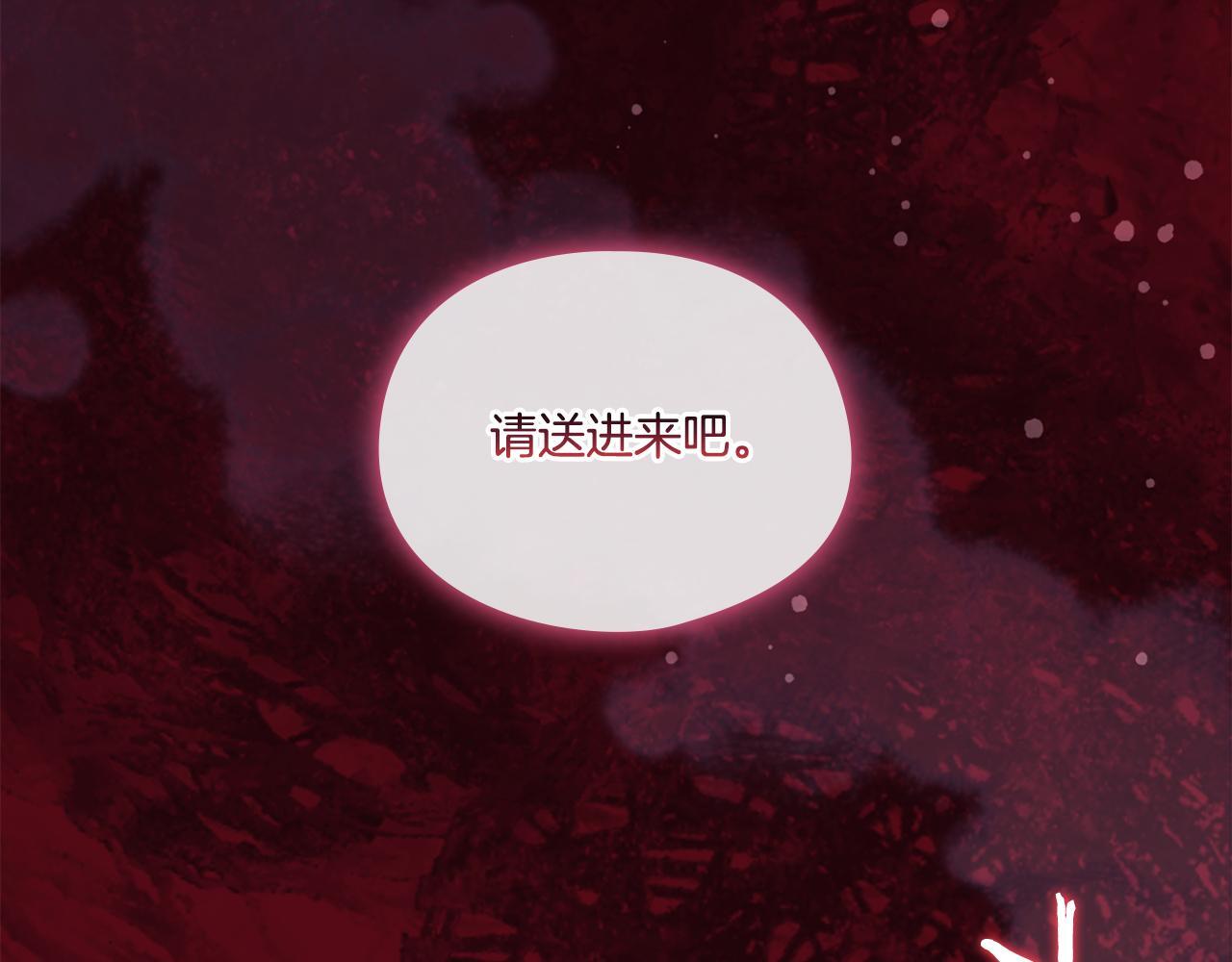 第32话 鞭子与糖75