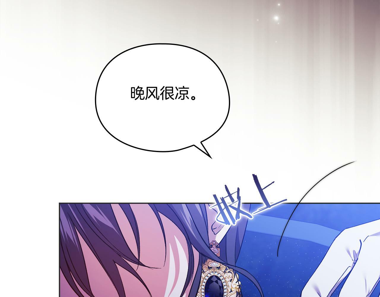 第14话 没有赢家的战争124
