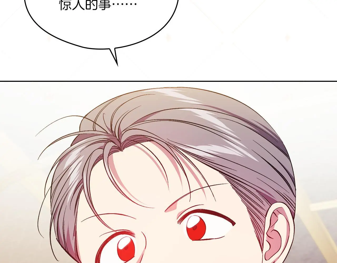 第41话 定义关系29