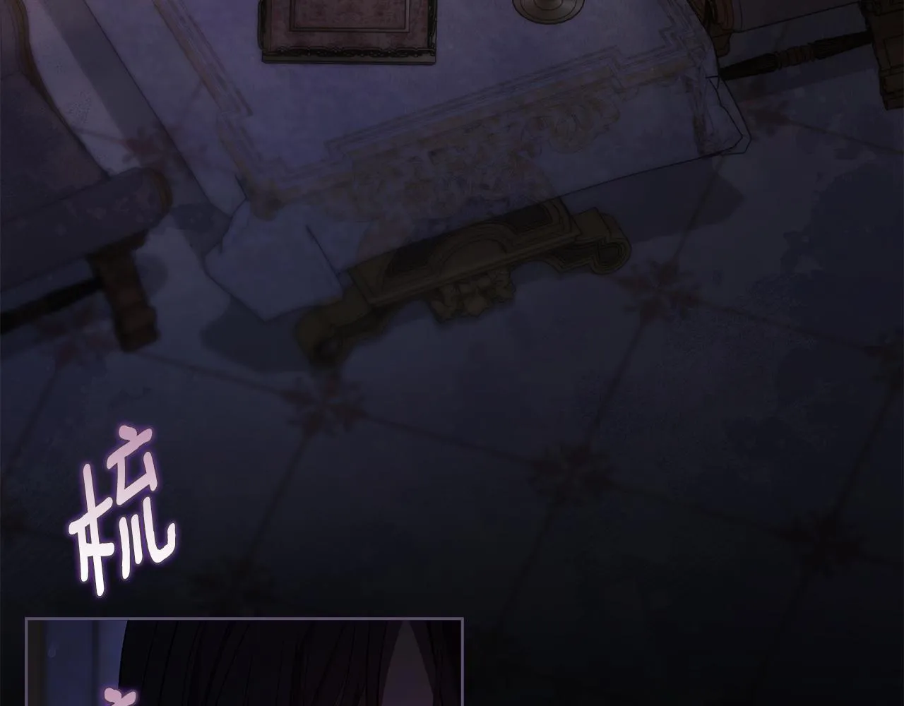 第55话 婚前拜访2