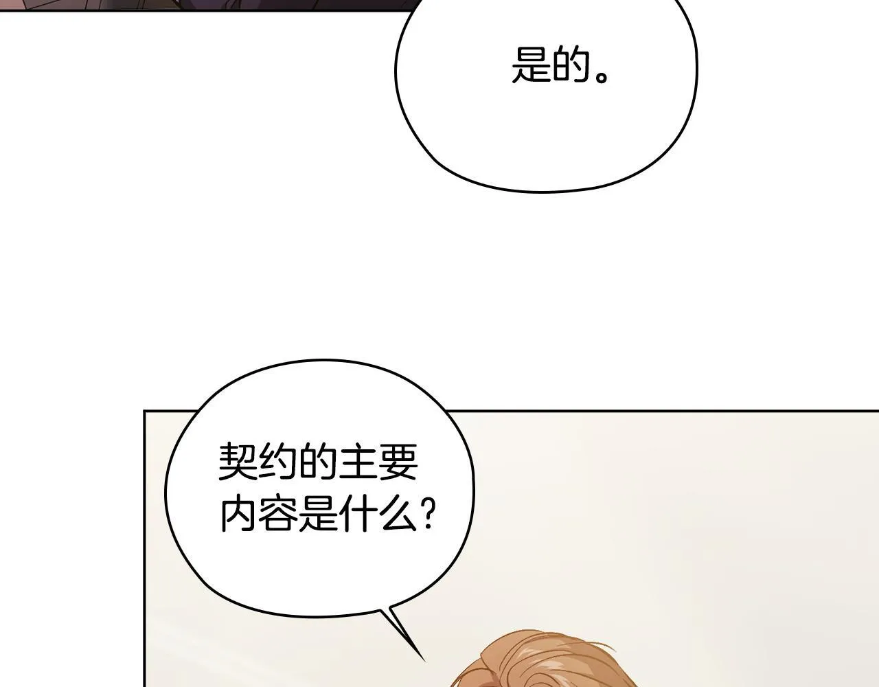 第67话 证人51