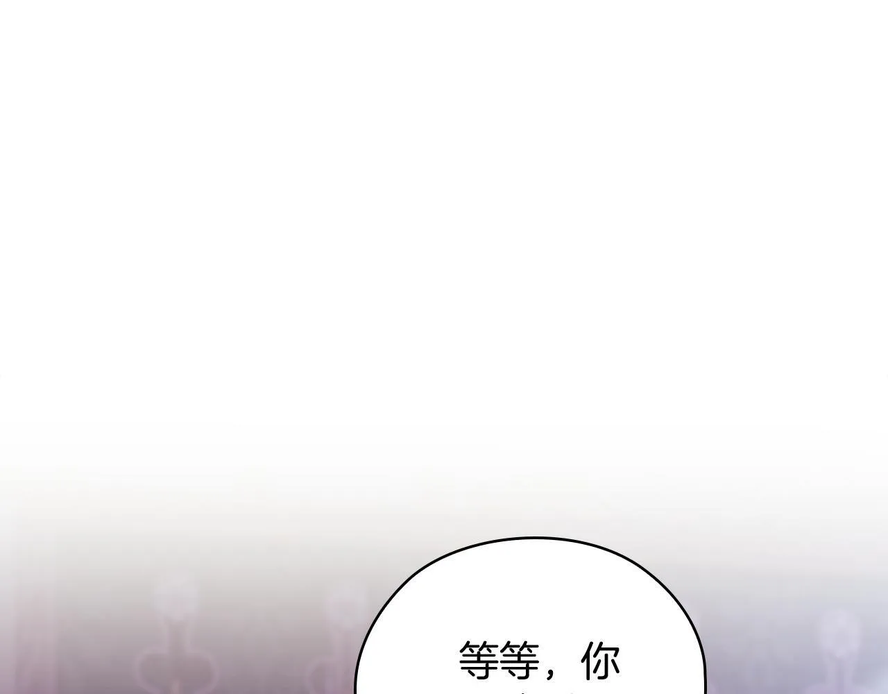 第56话 醉酒5