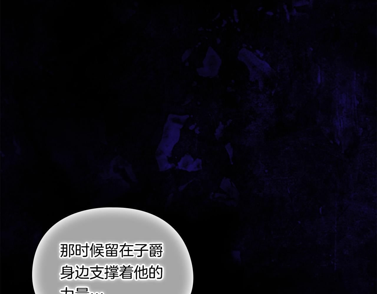 第29话 神秘监护人？28