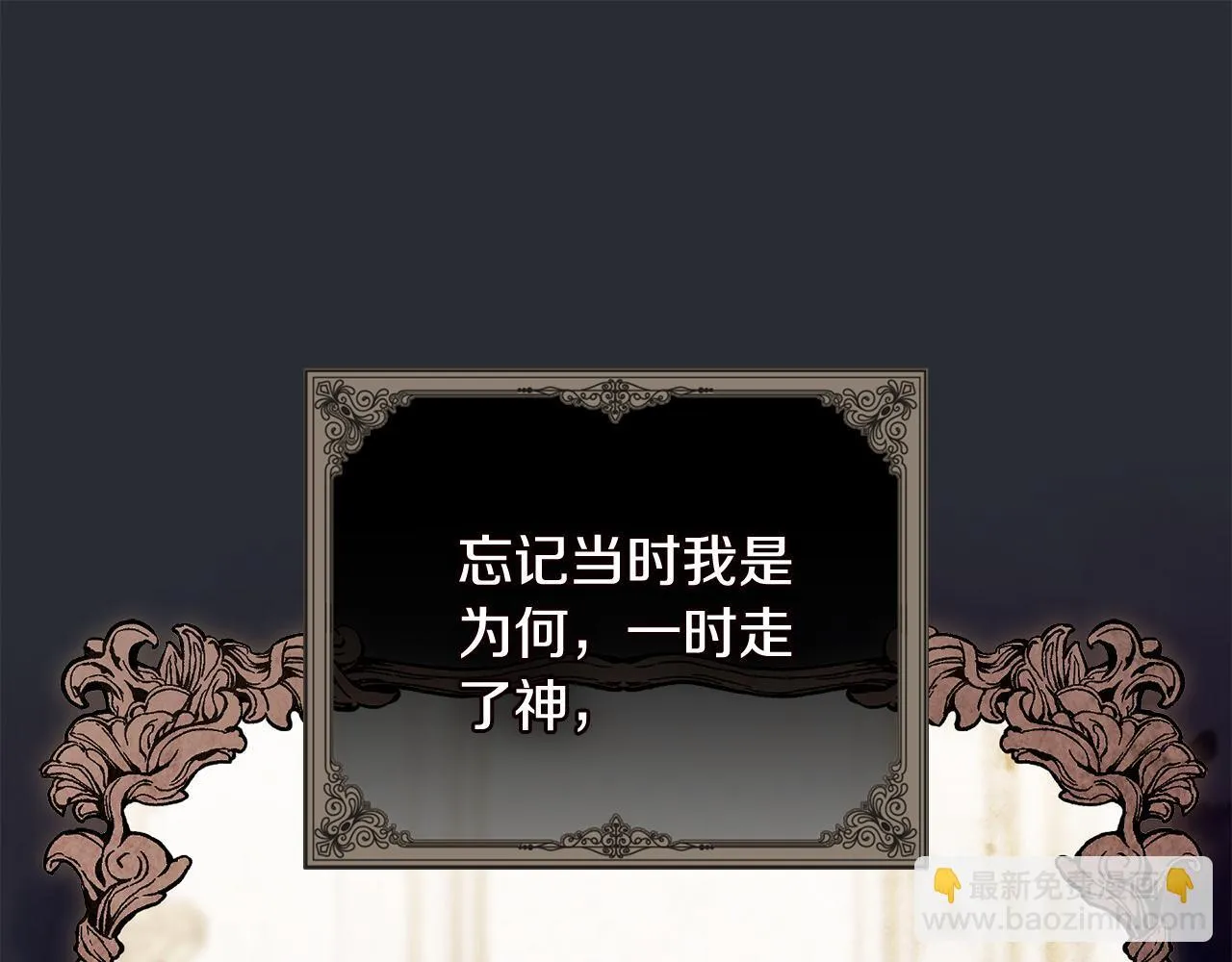 第57话 酒后断片？95