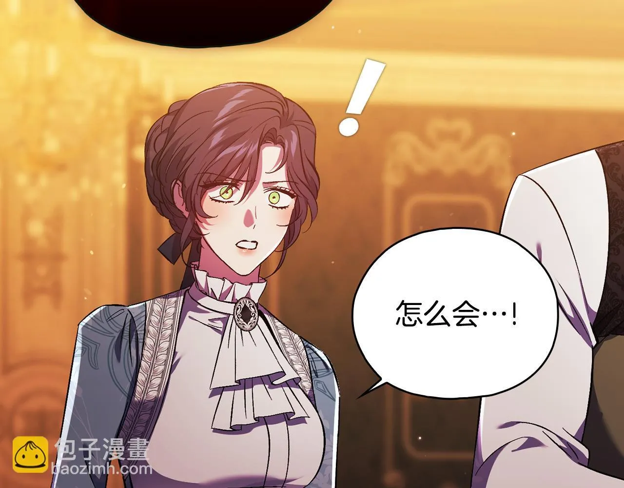 第78话 废牌5