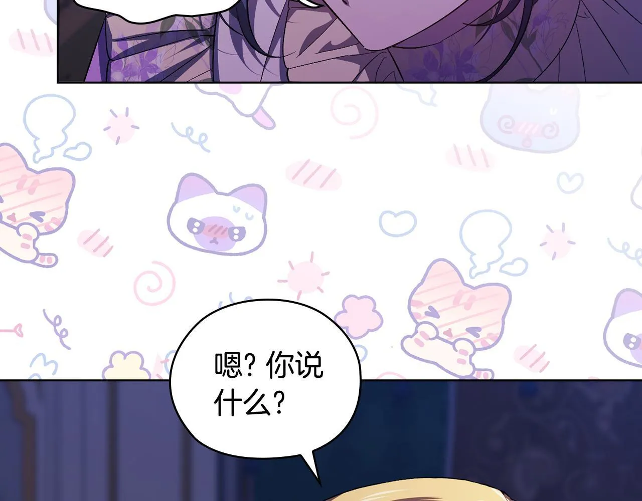 第56话 醉酒36