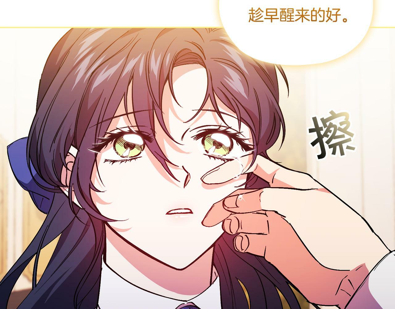 第2话 破碎的回忆72