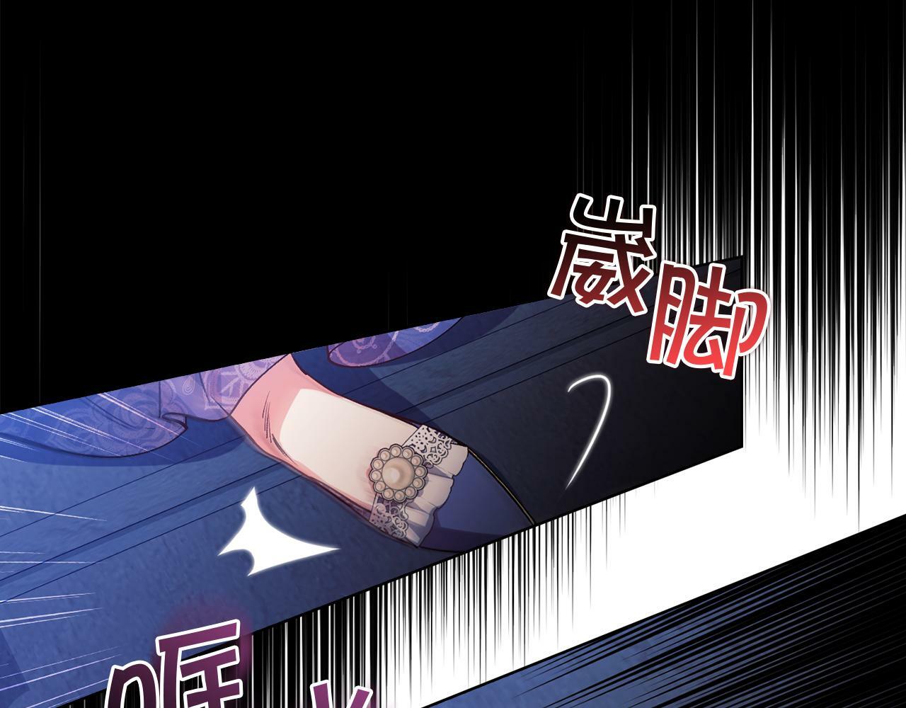 第1话 重启命运之门118