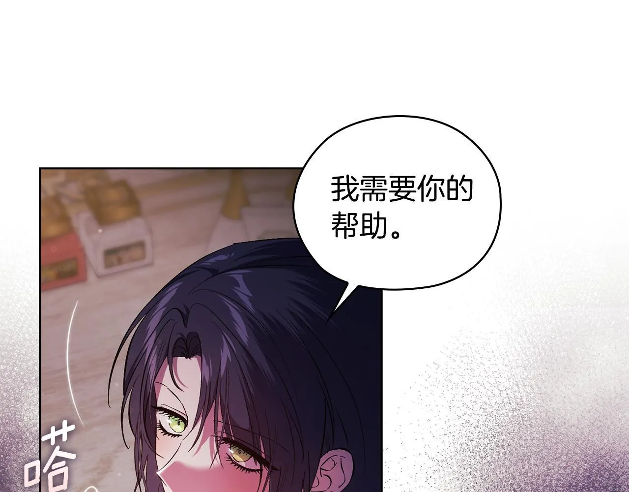 第55话 婚前拜访17