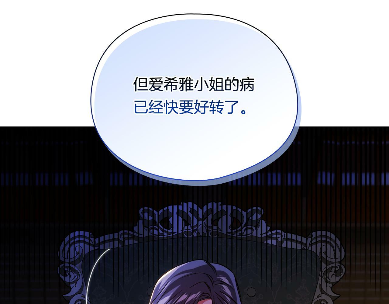 第10话 与妹妹离心92