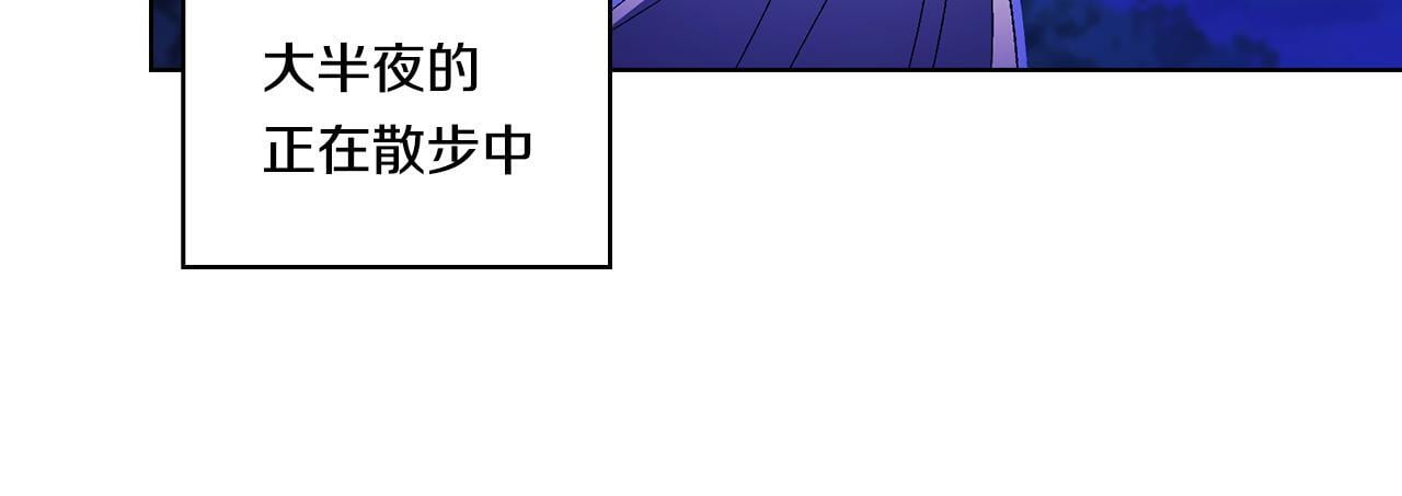 第30话 双生子，双面刃54
