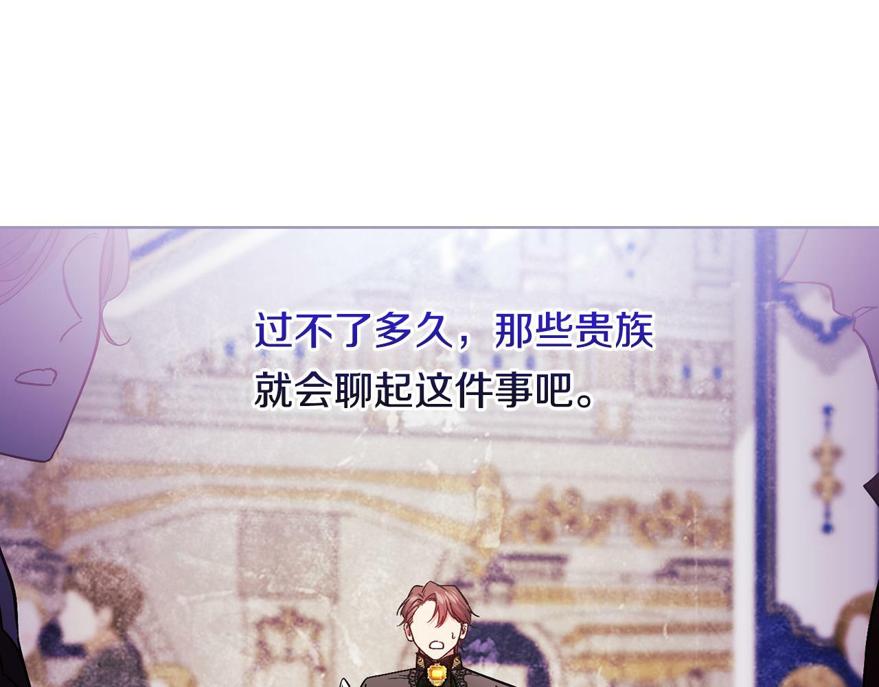 第4话 展现的意志80