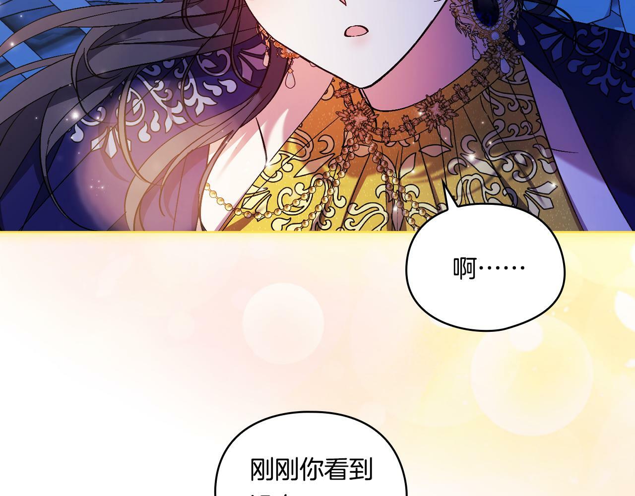 第14话 没有赢家的战争138