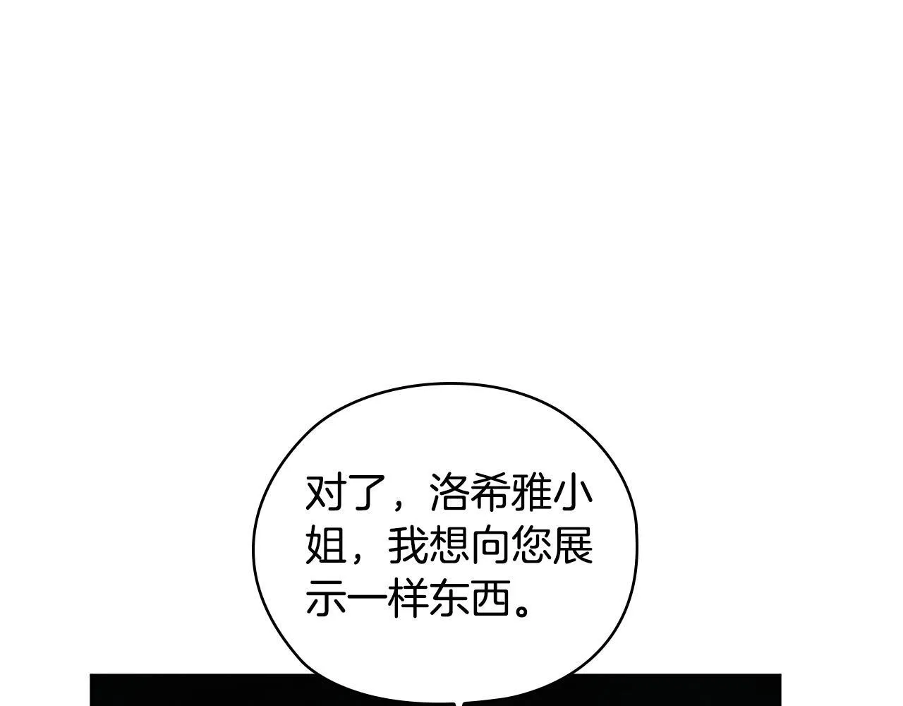 第61话 艰难的交易129